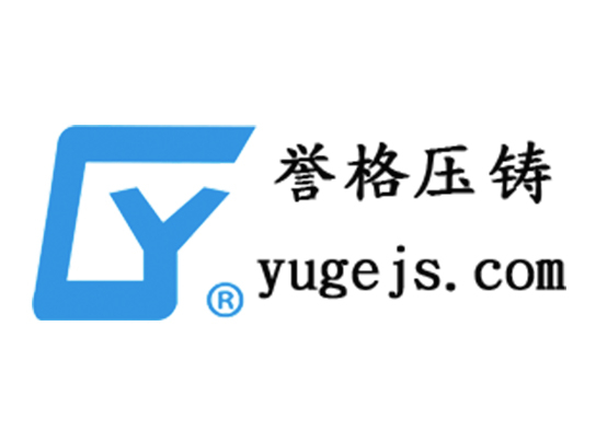 深圳譽(yù)格金屬制品有限公司