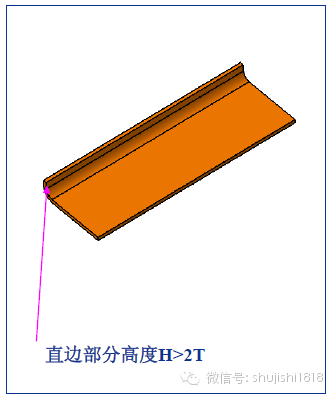 最全的沖壓工藝與產(chǎn)品設(shè)計(jì)(圖47)